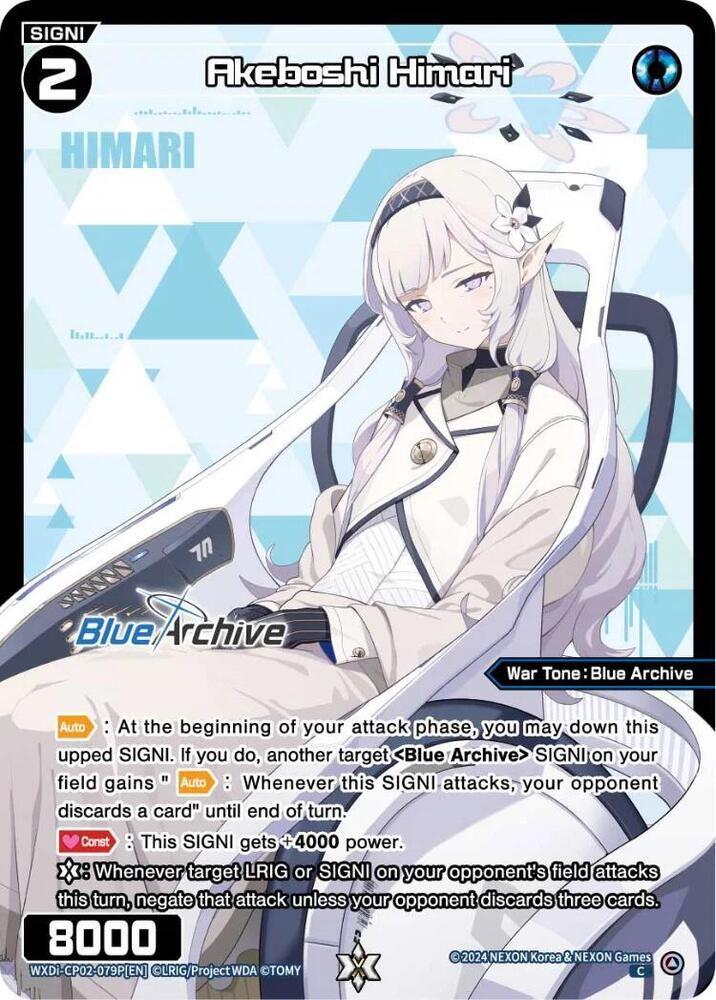 Akeboshi Himari (Parallel), Blue Archive DIVA WXDi-CP02-079P[EN]
