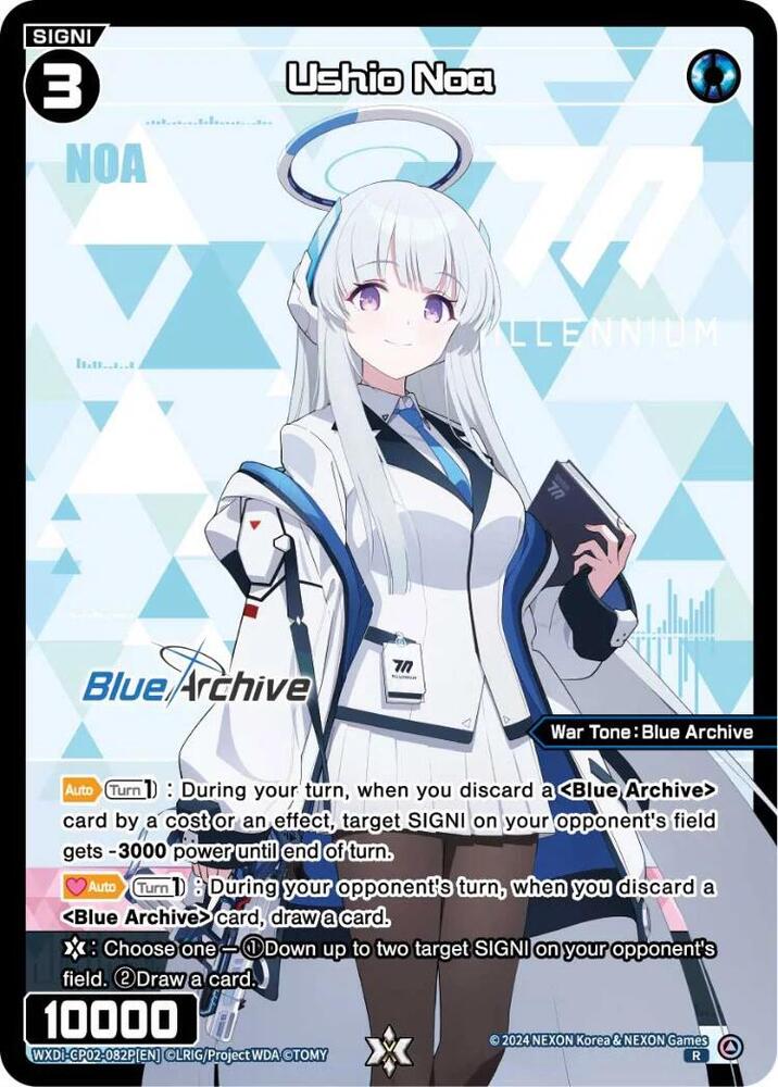 Ushio Noa (Parallel), Blue Archive DIVA WXDi-CP02-082P[EN]