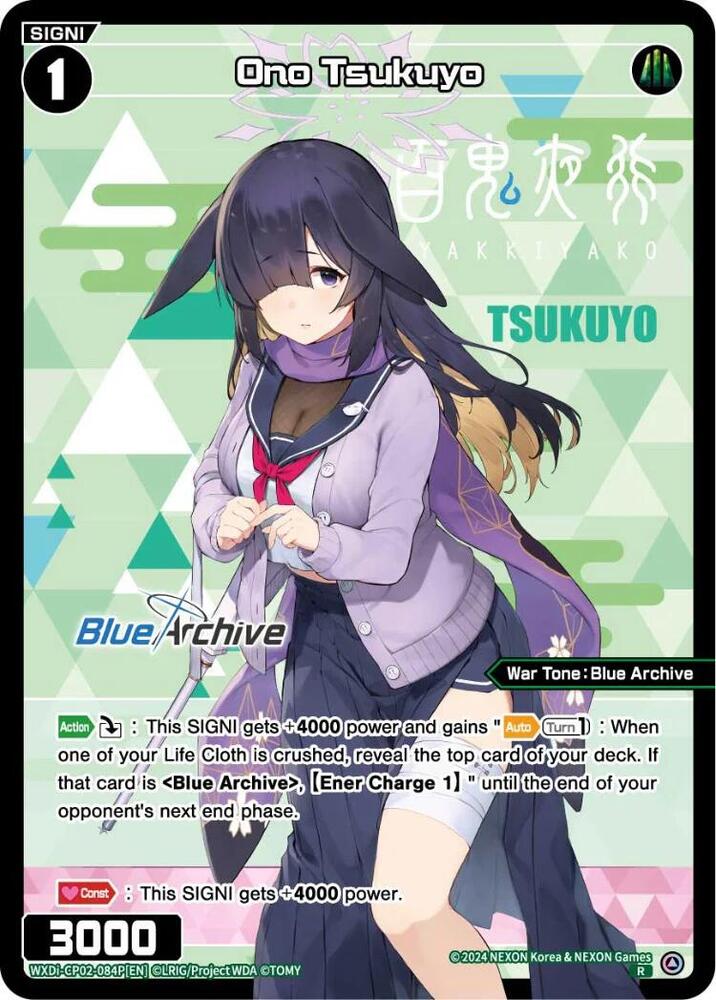 Ono Tsukuyo (Parallel), Blue Archive DIVA WXDi-CP02-084P[EN]