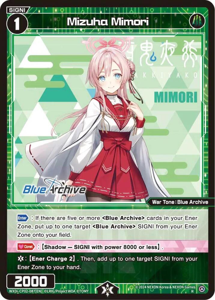 Mizuha Mimori, Blue Archive DIVA WXDi-CP02-087[EN]