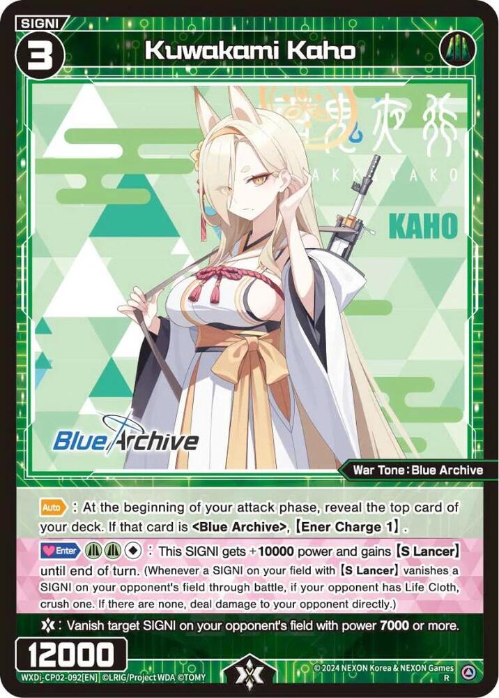 Kuwakami Kaho, Blue Archive DIVA WXDi-CP02-092[EN]