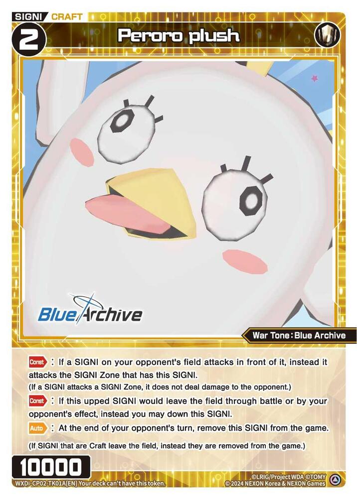 Peroro plush, Blue Archive DIVA WXDi-CP02-TK01A[EN]