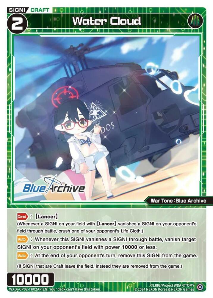 Water Cloud (Parallel), Blue Archive DIVA WXDi-CP02-TK02AP[EN]