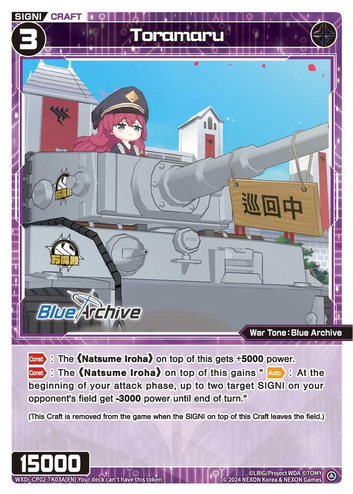 Toramaru, Blue Archive DIVA WXDi-CP02-TK03A[EN]