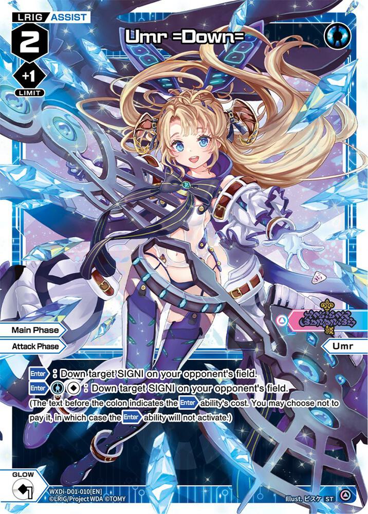 Umr =Down=, Diva Debut Deck D01: Ancient Surprise WXDi-D01-010[EN]