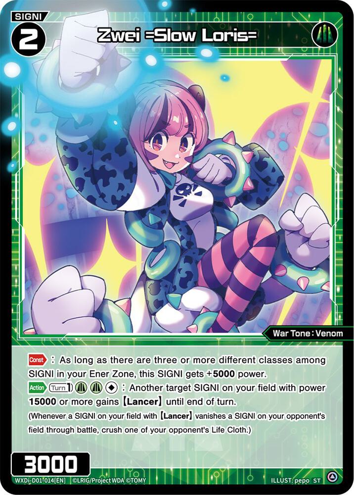 Zwei =Slow Loris=, Diva Debut Deck D01: Ancient Surprise WXDi-D01-014[EN]