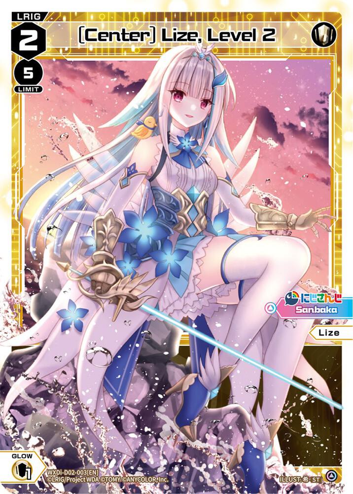 [Center] Lize, Level 2, Diva Debut Deck D02: NIJISANJI ver. Sanbaka WXDi-D02-003[EN]