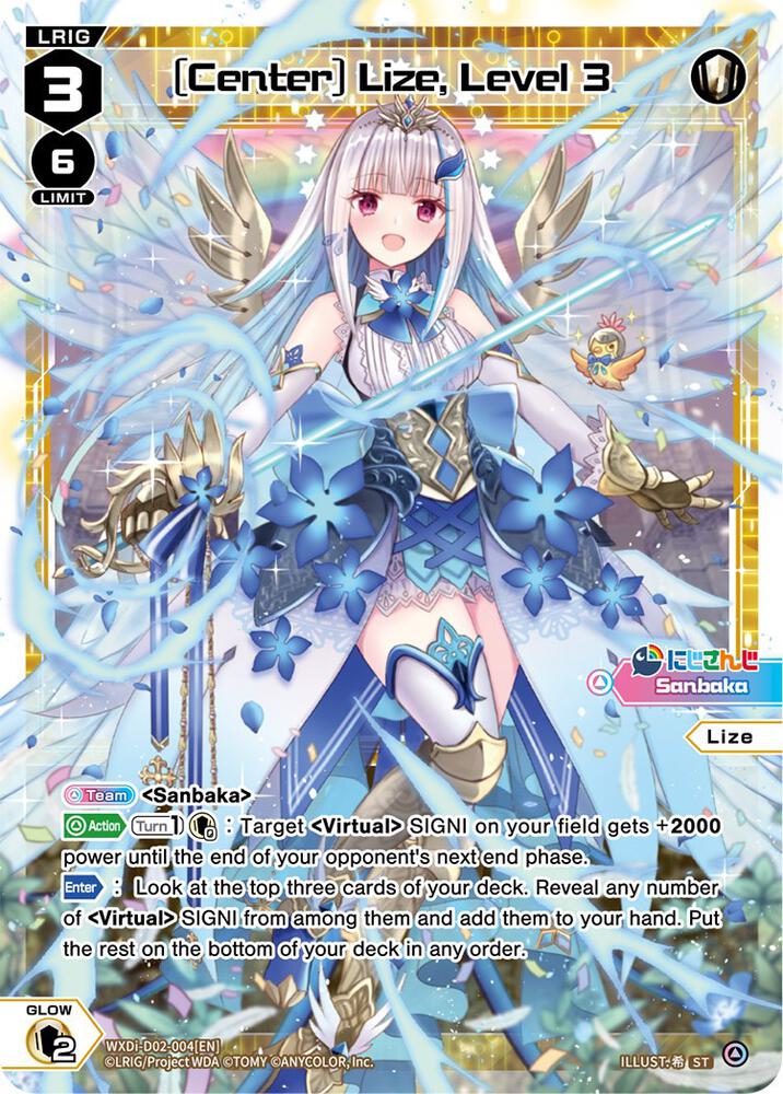[Center] Lize, Level 3, Diva Debut Deck D02: NIJISANJI ver. Sanbaka WXDi-D02-004[EN]