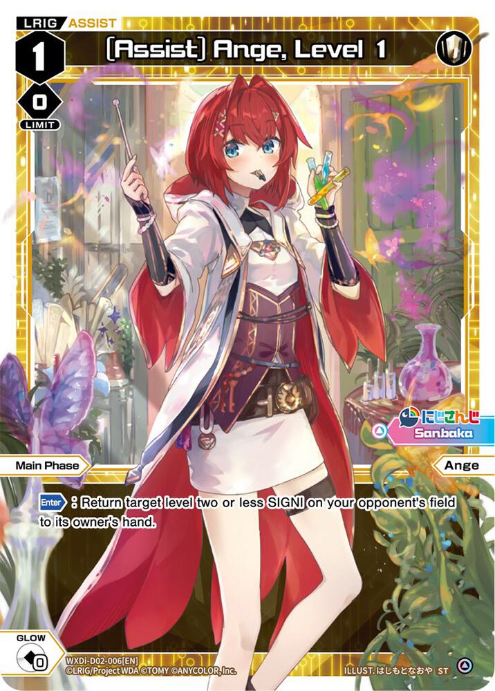 [Assist] Ange, Level 1, Diva Debut Deck D02: NIJISANJI ver. Sanbaka WXDi-D02-006[EN]