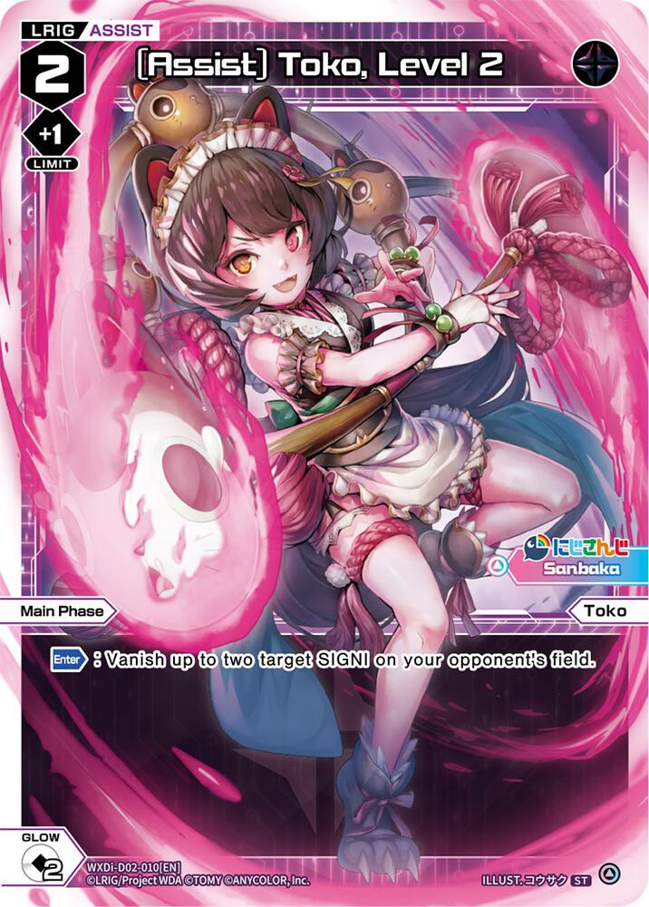 [Assist] Toko, Level 2, Diva Debut Deck D02: NIJISANJI ver. Sanbaka WXDi-D02-010[EN]