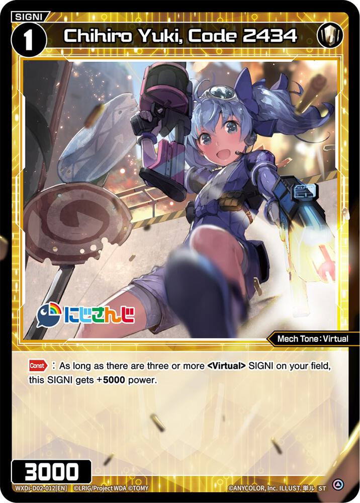 Chihiro Yuki, Code 2434, Diva Debut Deck D02: NIJISANJI ver. Sanbaka WXDi-D02-012[EN]