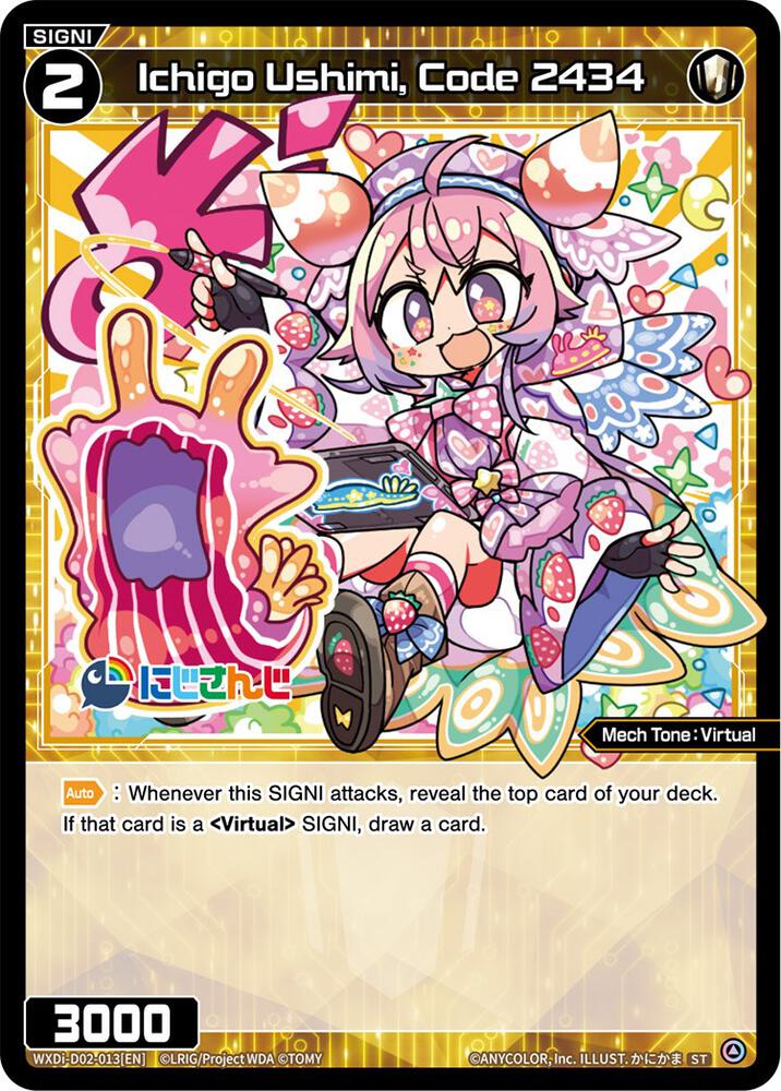 Ichigo Ushimi, Code 2434, Diva Debut Deck D02: NIJISANJI ver. Sanbaka WXDi-D02-013[EN]