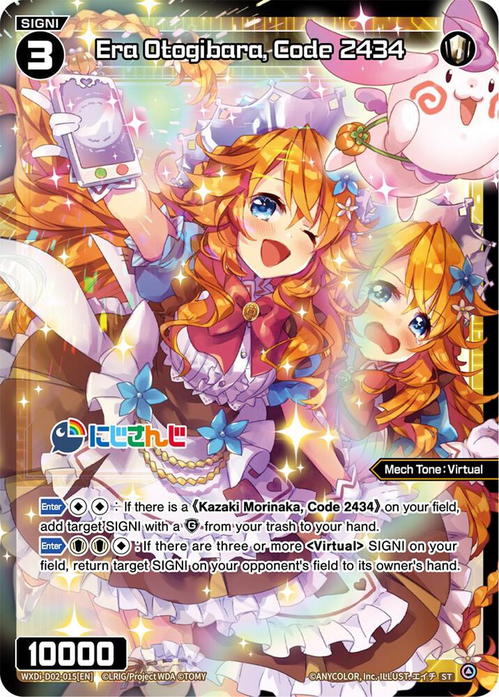 Era Otogibara, Code 2434, Diva Debut Deck D02: NIJISANJI ver. Sanbaka WXDi-D02-015[EN]
