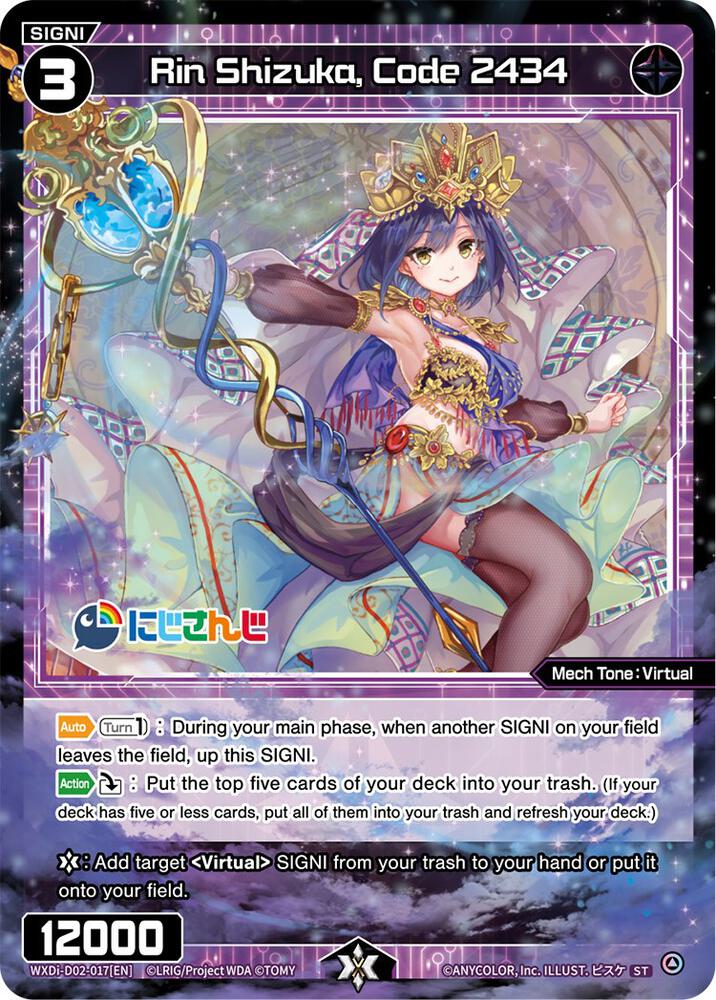 Rin Shizuka, Code 2434, Diva Debut Deck D02: NIJISANJI ver. Sanbaka WXDi-D02-017[EN]