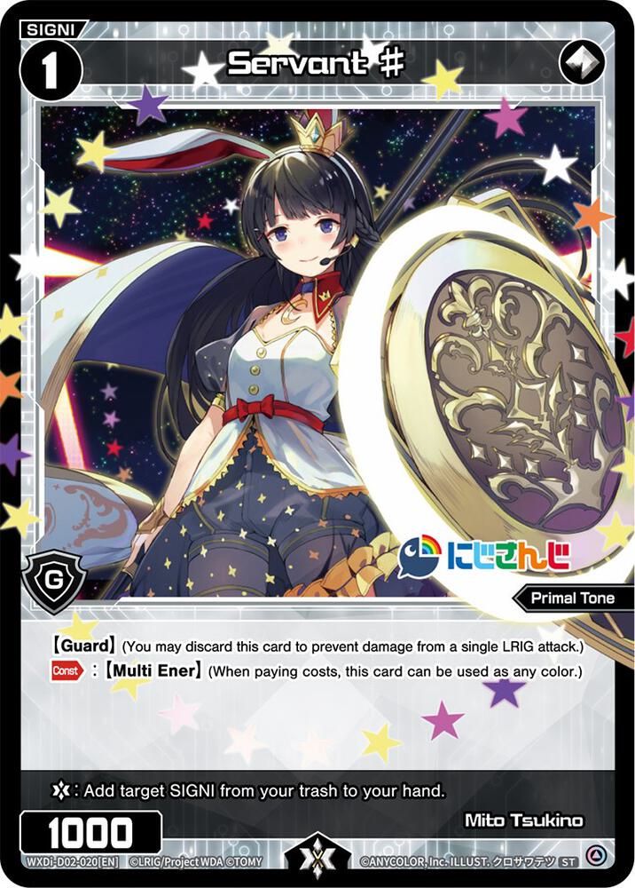 Servant #, Diva Debut Deck D02: NIJISANJI ver. Sanbaka WXDi-D02-020[EN]