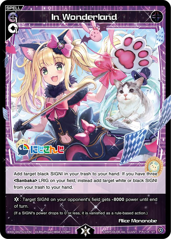 In Wonderland, Diva Debut Deck D02: NIJISANJI ver. Sanbaka WXDi-D02-021[EN]
