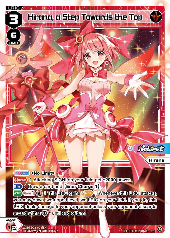 Hirana, a Step Towards the Top, Diva Debut Deck D03: Rei Hirana Akino WXDi-D03-004[EN]