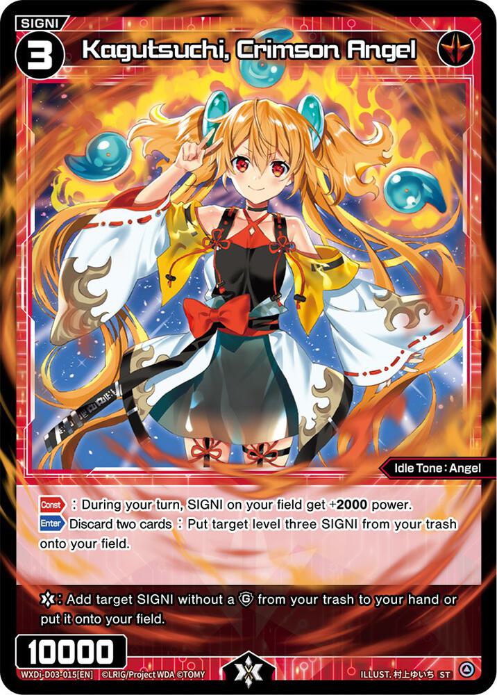Kagutsuchi, Crimson Angel, Diva Debut Deck D03: Rei Hirana Akino WXDi-D03-015[EN]