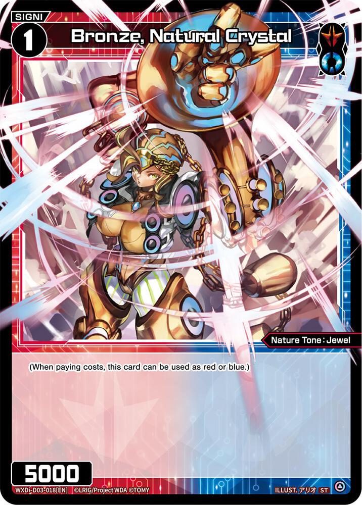 Bronze, Natural Crystal, Diva Debut Deck D03: Rei Hirana Akino WXDi-D03-018[EN]