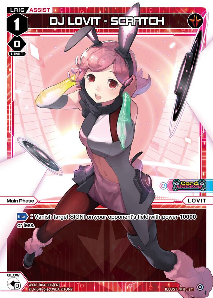 DJ LOVIT - SCRATCH, Diva Debut Deck D04: WOLF LION LOVIT WXDi-D04-006[EN]
