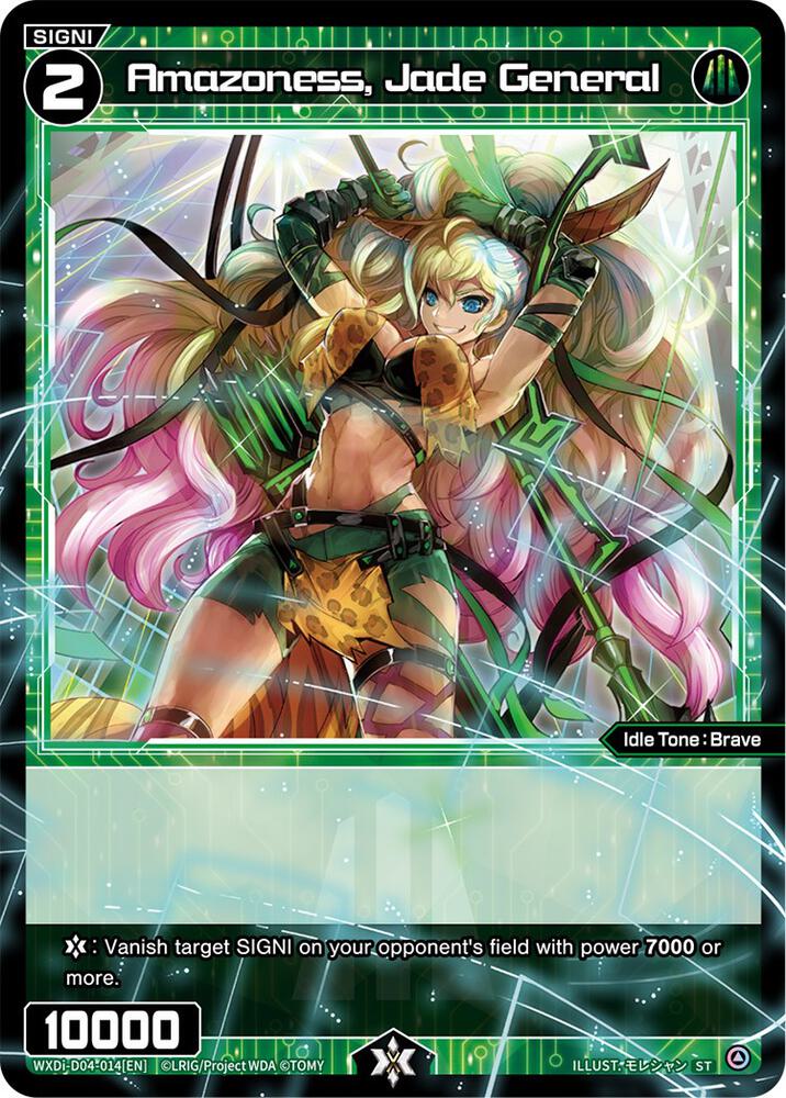 Amazoness, Jade General, Diva Debut Deck D04: WOLF LION LOVIT WXDi-D04-014[EN]