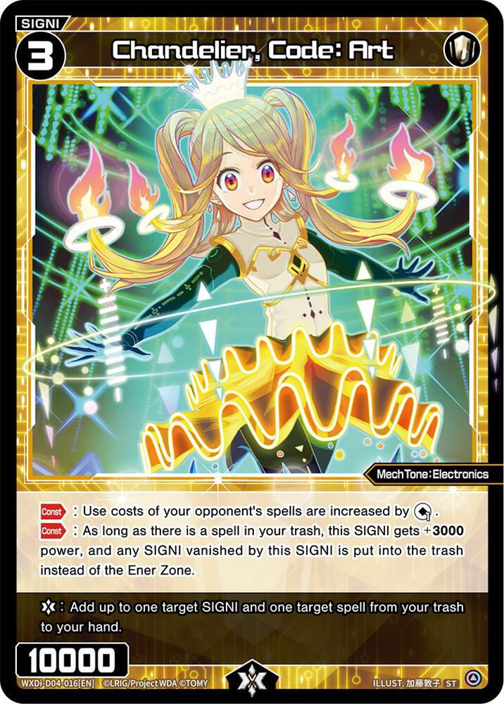 Chandelier, Code: Art, Diva Debut Deck D04: WOLF LION LOVIT WXDi-D04-016[EN]