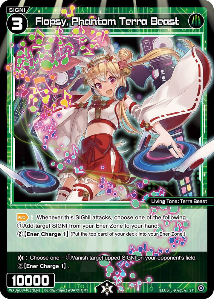 Flopsy, Phantom Terra Beast, Diva Debut Deck D04: WOLF LION LOVIT WXDi-D04-017[EN]