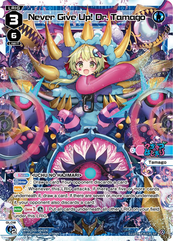 Never Give Up! Dr. Tamago, Diva Debut Deck D05: Bang Tamago Nova WXDi-D05-004[EN]