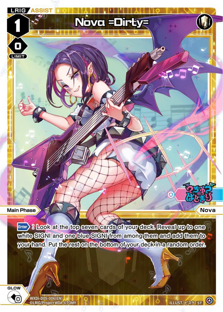 Nova =Dirty=, Diva Debut Deck D05: Bang Tamago Nova WXDi-D05-006[EN]