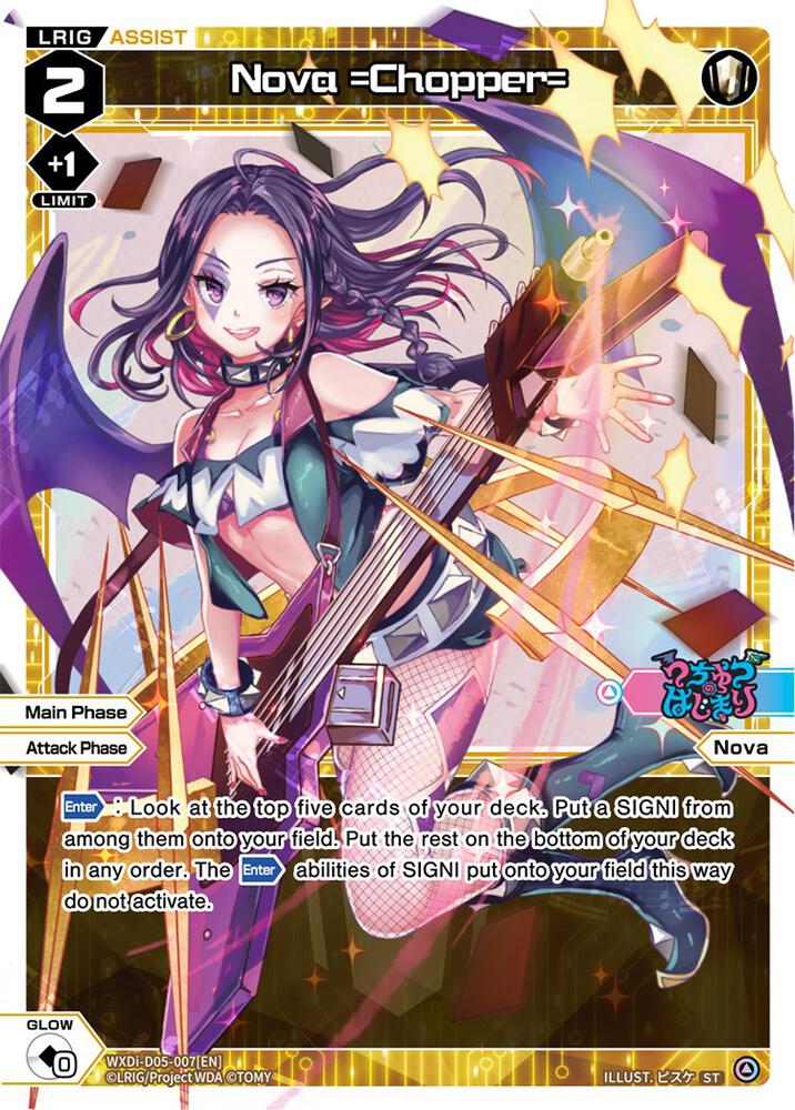 Nova =Chopper=, Diva Debut Deck D05: Bang Tamago Nova WXDi-D05-007[EN]