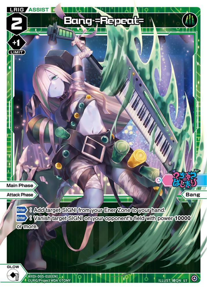 Bang =Repeat=, Diva Debut Deck D05: Bang Tamago Nova WXDi-D05-010[EN]