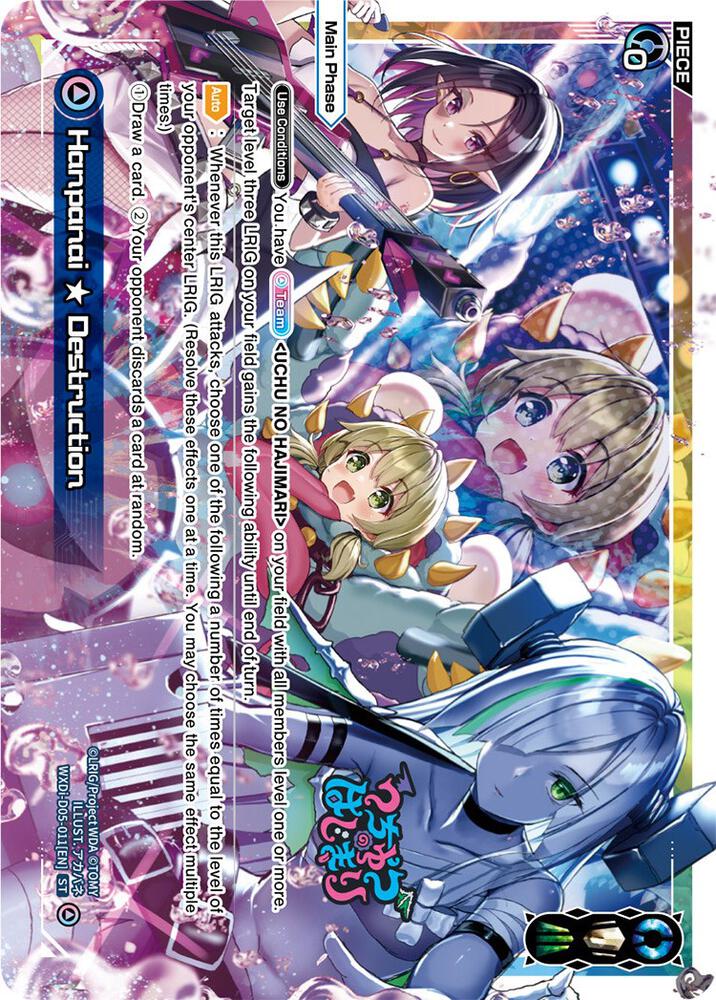 Hanpanai Destruction, Diva Debut Deck D05: Bang Tamago Nova WXDi-D05-011[EN]