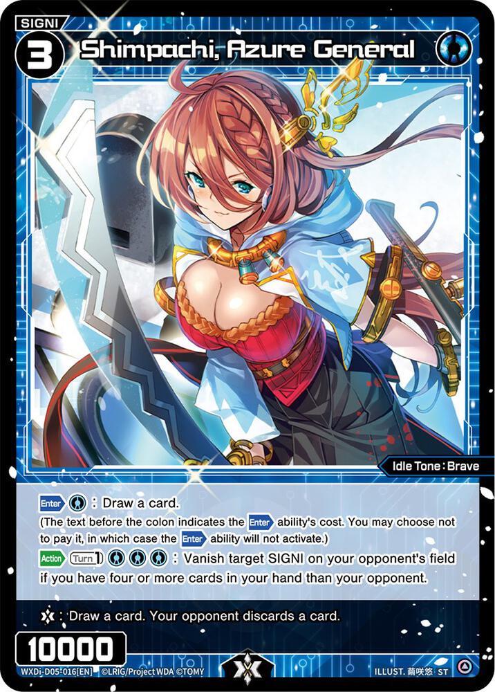 Shimpachi, Azure General, Diva Debut Deck D05: Bang Tamago Nova WXDi-D05-016[EN]