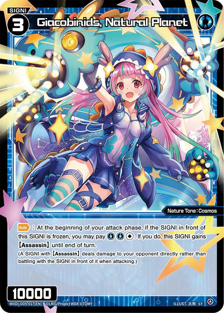 Giacobinids, Natural Planet, Diva Debut Deck D05: Bang Tamago Nova WXDi-D05-017[EN]