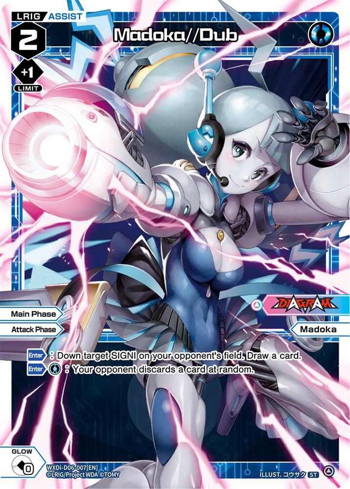 Madoka//Dub, Diva Debut Deck D06: Sanga Muzica Madoka WXDi-D06-007[EN]
