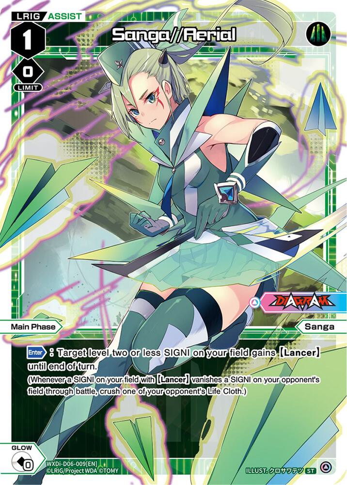 Sanga//Aerial, Diva Debut Deck D06: Sanga Muzica Madoka WXDi-D06-009[EN]