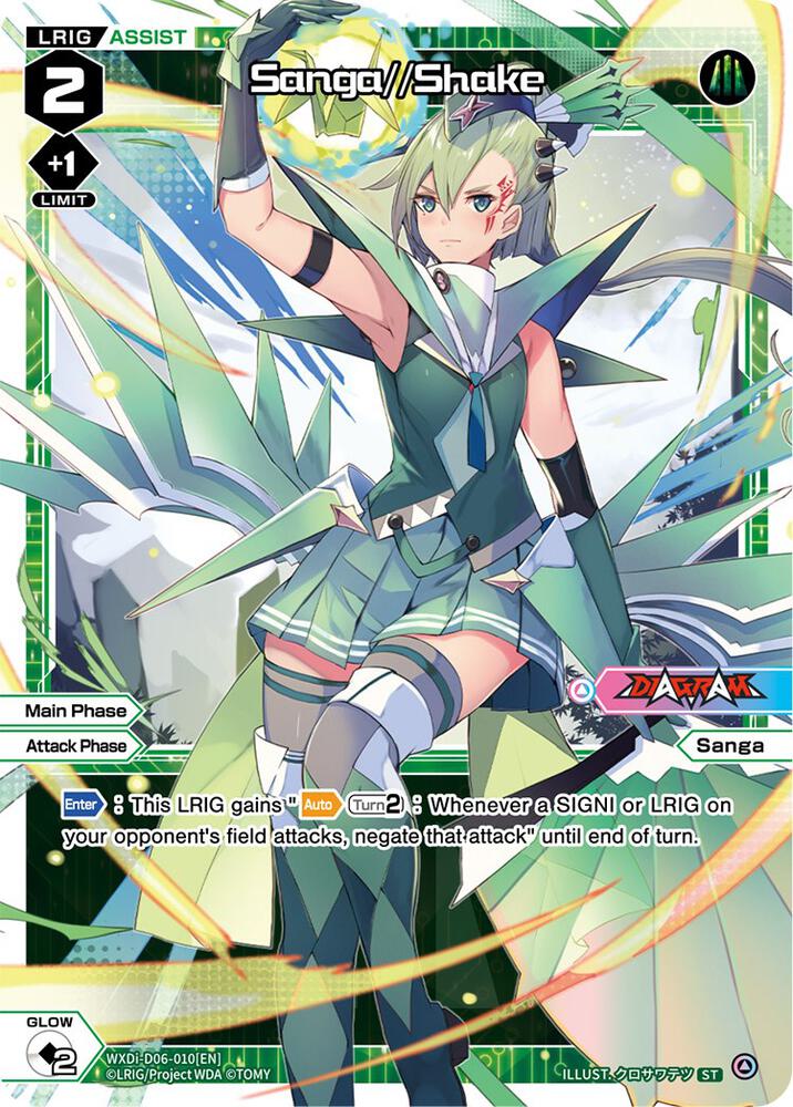 Sanga//Shake, Diva Debut Deck D06: Sanga Muzica Madoka WXDi-D06-010[EN]