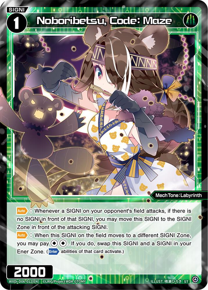 Noboribetsu, Code: Maze, Diva Debut Deck D06: Sanga Muzica Madoka WXDi-D06-012[EN]