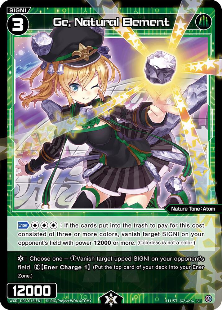 Ge, Natural Element, Diva Debut Deck D06: Sanga Muzica Madoka WXDi-D06-015[EN]