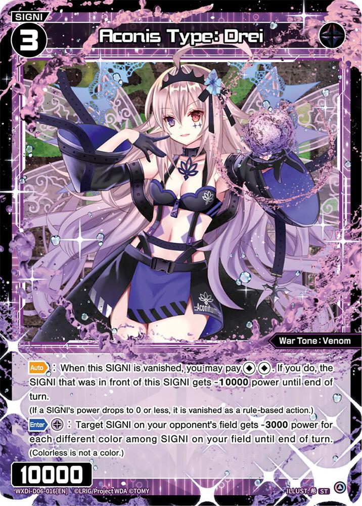 Aconis Type: Drei, Diva Debut Deck D06: Sanga Muzica Madoka WXDi-D06-016[EN]