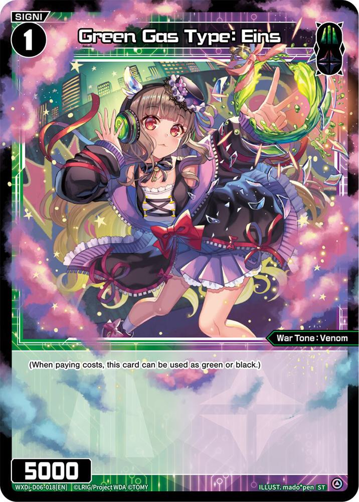 Green Gas Type: Eins, Diva Debut Deck D06: Sanga Muzica Madoka WXDi-D06-018[EN]