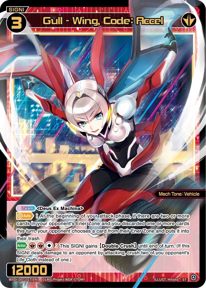 Gull - Wing, Code: Accel, Top Diva Deck: DXM WXDi-D07-017[EN]