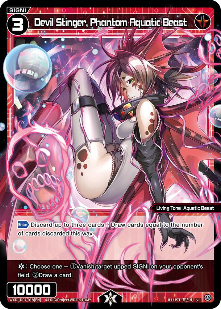 Devil Stinger, Phantom Aquatic Beast, Top Diva Deck: DXM WXDi-D07-018[EN]