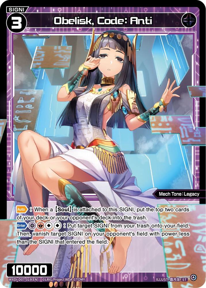 Obelisk, Code: Anti, Top Diva Deck: DXM WXDi-D07-019[EN]