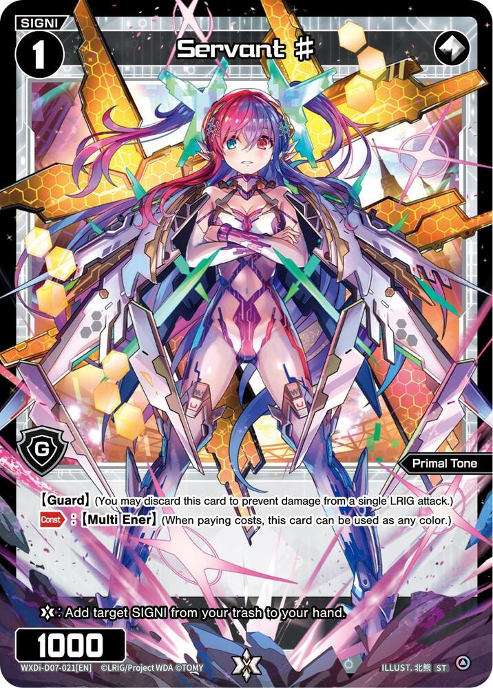 Servant #, Top Diva Deck: DXM WXDi-D07-021[EN]