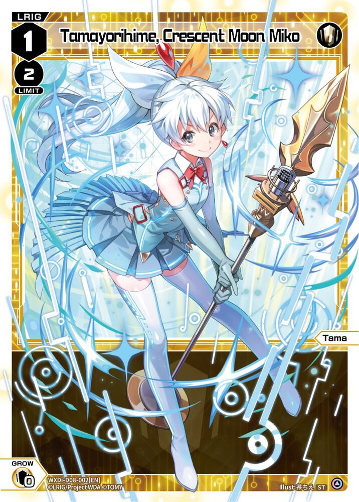 Tamayorihime, Crescent Moon Miko, Diva Debut Deck D08: White Hope WXDi-D08-002[EN]
