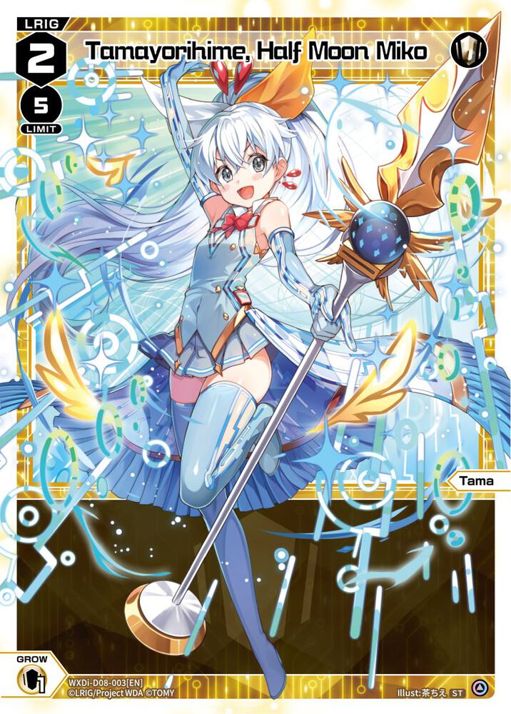 Tamayorihime, Half Moon Miko, Diva Debut Deck D08: White Hope WXDi-D08-003[EN]