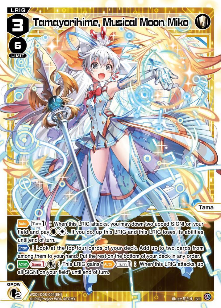 Tamayorihime, Musical Moon Miko, Diva Debut Deck D08: White Hope WXDi-D08-004[EN]