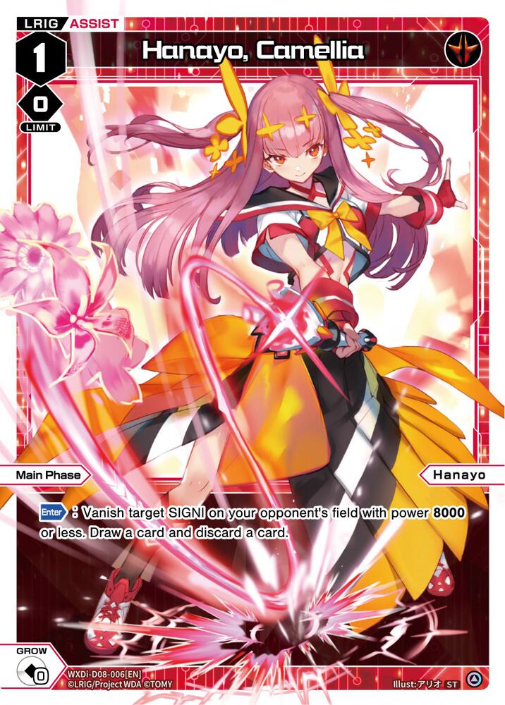 Hanayo, Camellia, Diva Debut Deck D08: White Hope WXDi-D08-006[EN]