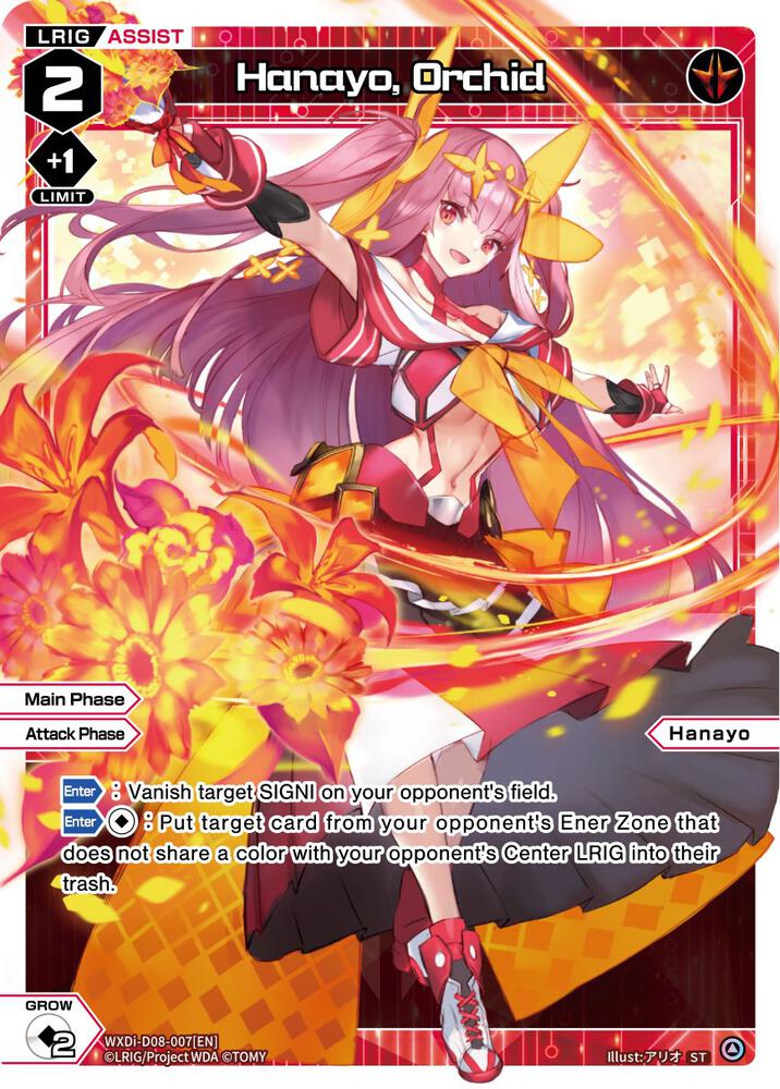 Hanayo, Orchid, Diva Debut Deck D08: White Hope WXDi-D08-007[EN]